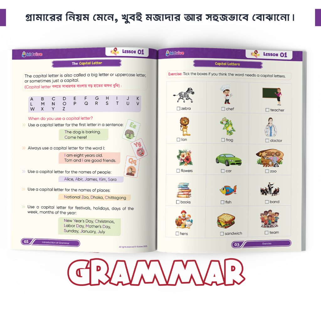 Grammar page-01-3