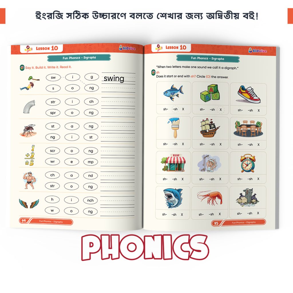 Phonics page-05-2